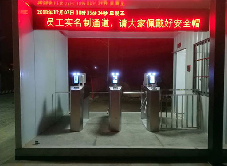 人證合一檢核系統(tǒng)解決方案